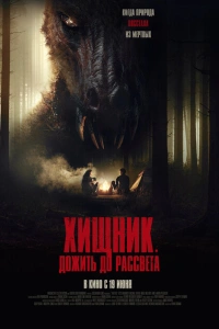 Зомби-кенгуру
